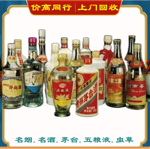 海口烟酒回收汾酒吗？